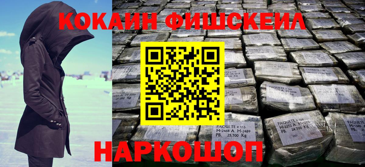Коркино  Кокаин Перу  Вход с VPN  где купить наркотик  Кокаин Боливия 