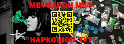 прущая мука Кингисепп
