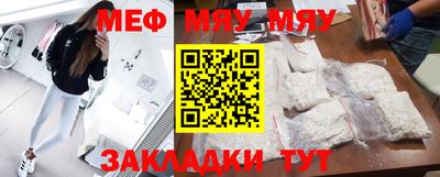 прущая мука Кингисепп