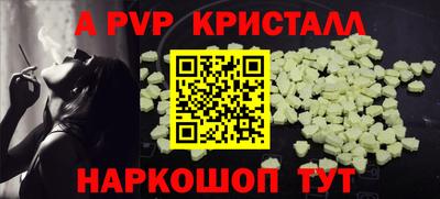 прущие крисы Кимры
