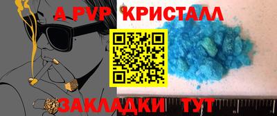 прущие крисы Кимры