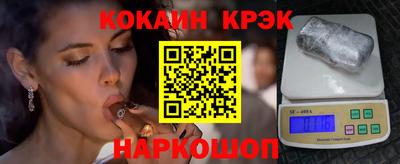 прущая мука Кингисепп