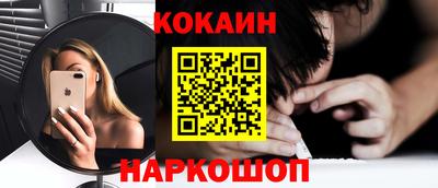 прущие крисы Кимры