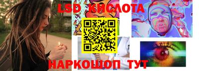 альфа пвп VHQ Кинель