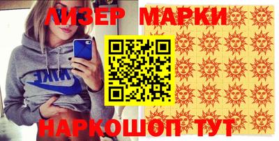 прущая мука Кингисепп
