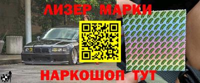 альфа пвп VHQ Кинель