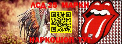 альфа пвп VHQ Кинель
