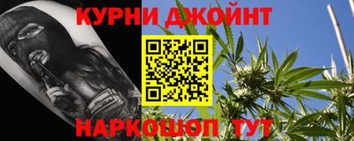 прущая мука Кингисепп