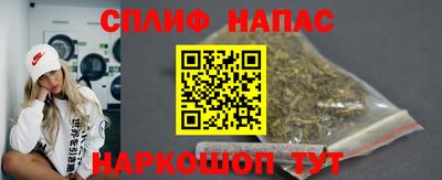 альфа пвп VHQ Кинель