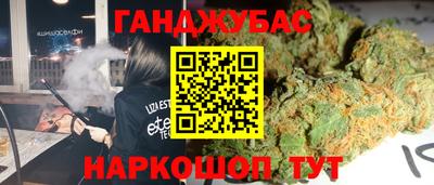 прущая мука Кингисепп