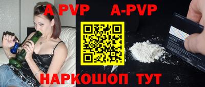 альфа пвп VHQ Кинель