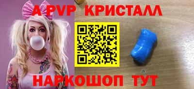 прущие крисы Кимры