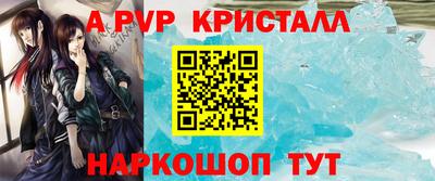 прущие крисы Кимры
