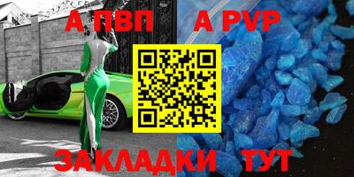 прущие крисы Кимры