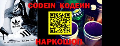 альфа пвп VHQ Кинель