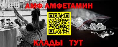альфа пвп VHQ Кинель