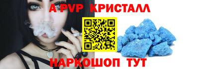 прущие крисы Кимры