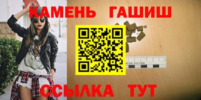 альфа пвп VHQ Кинель