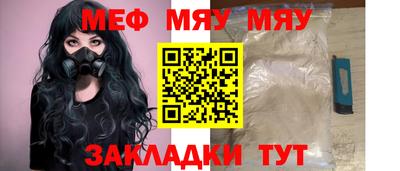 альфа пвп VHQ Кинель
