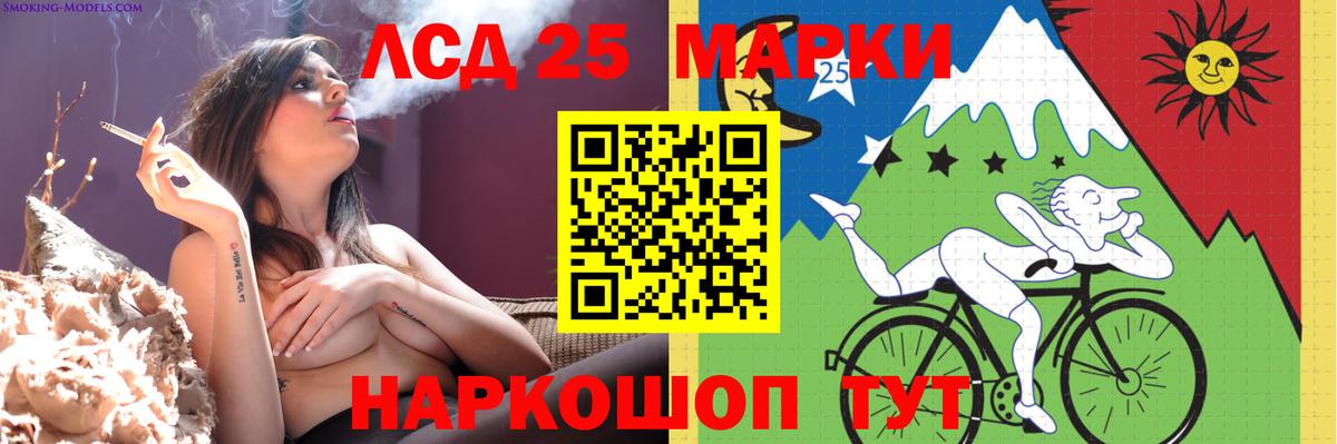 Коркино  LSD-25 экстази ecstasy  Вход с VPN  LSD-25 экстази  LSD-25 экстази ecstasy 