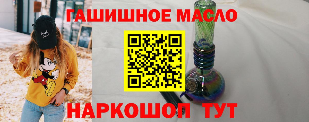 Дистиллят ТГК концентрат Коркино
