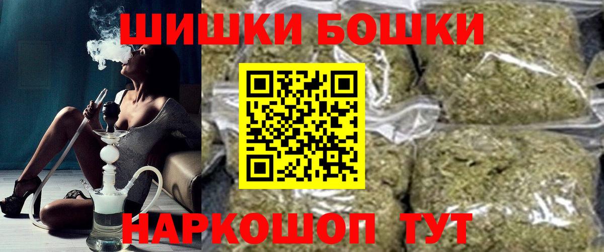 Шишки марихуана THC 21%  Вход с VPN  Коркино  Марихуана планчик 