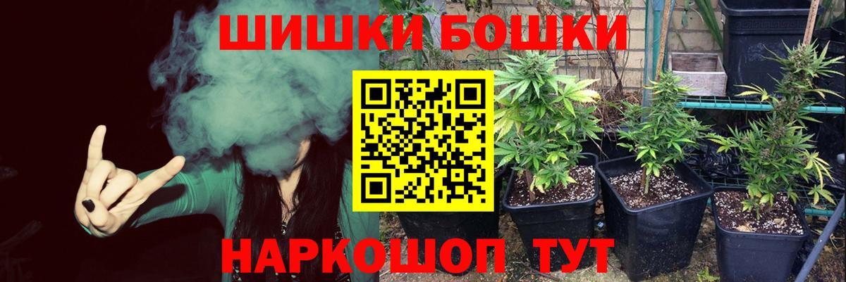 Марихуана тримм Коркино